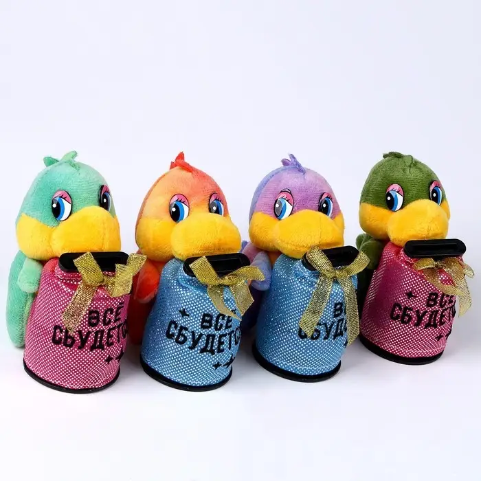 Мягкая игрушка-копилка «Всё сбудется», МИКС Мягкая игрушка-копилка «Всё сбудется», МИКС