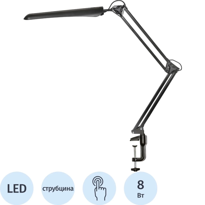 Светильник Трансвит Гермес, на струбцине,(черный),светодиодный, диммер