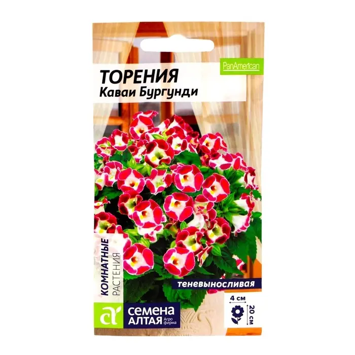 Семена Цветов Торении &laquo;Каваи Бургунди&raquo;, 5 шт., &laquo;Семена Алтая&raquo;