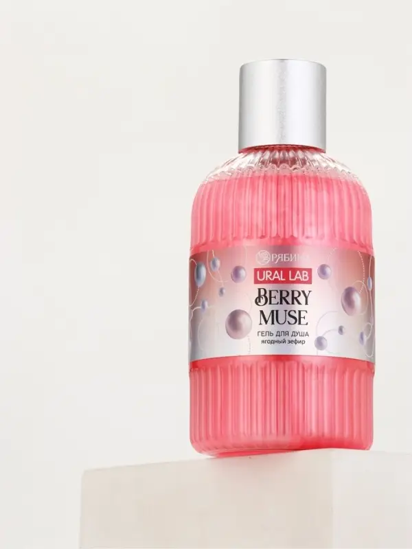 Гель для душа Berry Muse, 300 мл, ягодный зефир