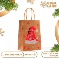 Пакет крафт с тиснением, круглая ручка, «Колпак» 15×21×8 см, 120 г