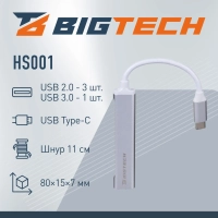 Разветвитель USB  HS001 USB3.0x1/USB 2.0x3/серебристый