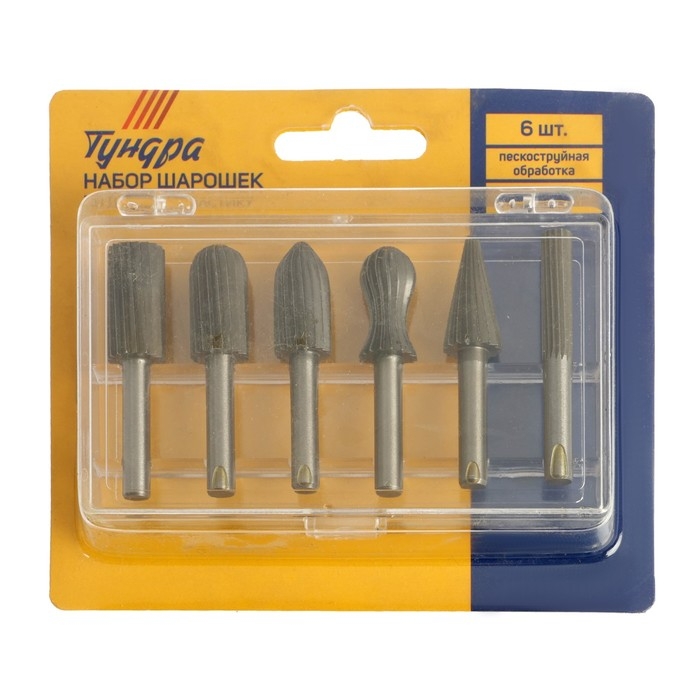 Набор шарошек по дереву и пластику ТУНДРА, пескоструйная обработка, хвостовик 6 мм, 6 шт. Набор шарошек по дереву и пластику ТУНДРА, пескоструйная обработка, хвостовик 6 мм, 6 шт.