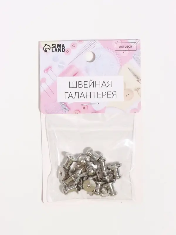 Кобурный винт d=5/8&times;9 мм, 10 шт., цвет серебряный
