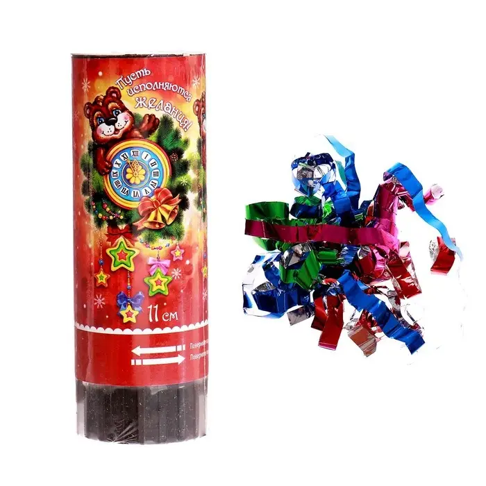 Хлопушка пружинная &laquo;Пусть исполняются желания!&raquo;, 11 см