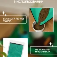 Коврик для пересадки растений, пластик, 67&times;67 см, Greengo