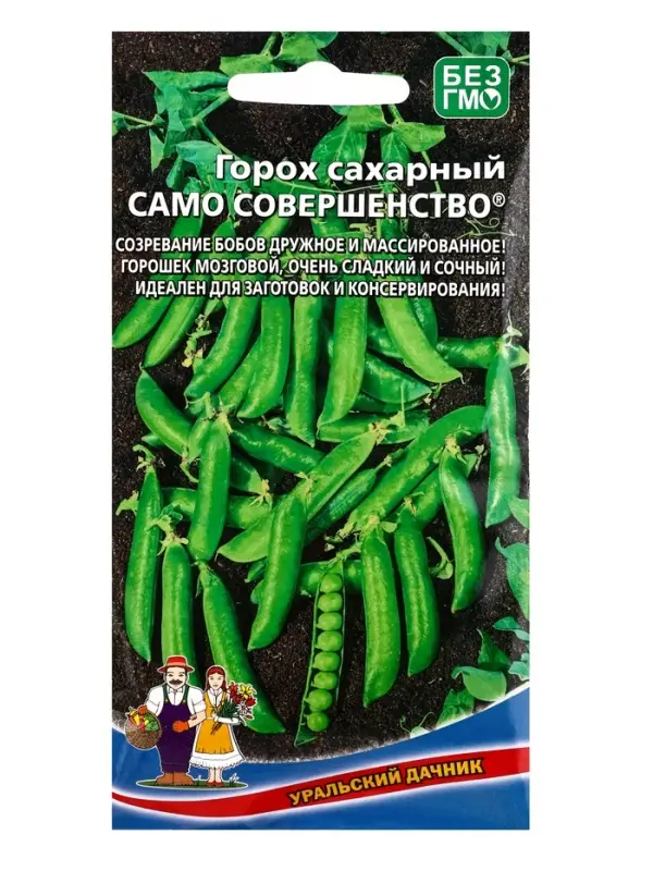 Семена Горох сахарный &laquo;Само совершенство&raquo; 5 г