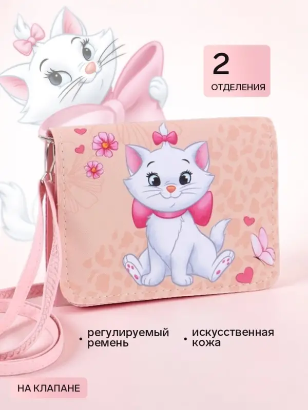 Сумка детская на клапане, &laquo;Кошечка&raquo;