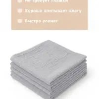 Набор платочков &laquo;Крошка Я&raquo; Light grey, 20&times;20 см - 5 шт., муслин, хлопок 100%, серый