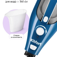 Паровая швабра с насадками КТ-1005 (5 в 1) - 1500 Вт