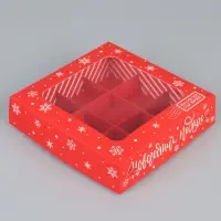 Коробка под 9 конфет &laquo;Новогодний подарок&raquo;, 14.5&times;14.5&times;3.5 см