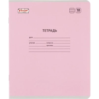 Тетрадь школьная Комус Класс А5 18 л клетка, АССОРТИ 10 шт./уп