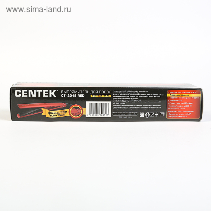 Выпрямитель Centek CT-2018, 50 Вт, керамика, пластины 120х25 мм, до 230°C, LED, красный