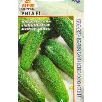 Семена Огурец "Рита" F1 10 шт Семена Огурец "Рита" F1 10 шт