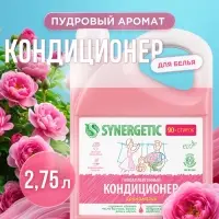 Кондиционер-ополаскиватель для белья Synergetic &laquo;Аромамагия&raquo;, гипоаллергенный, биоразлагаемый,2.75 л