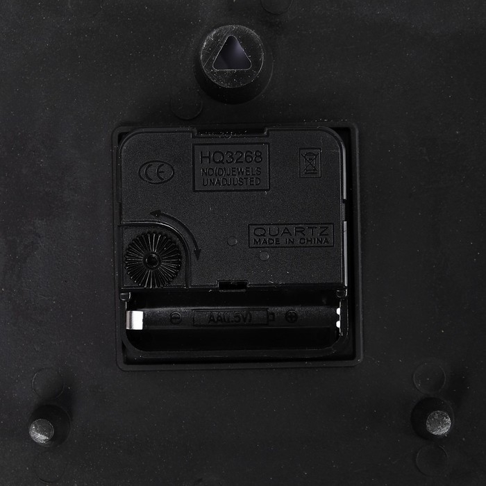 Часы настенные интерьерные "Брилл", 21 х 18 см