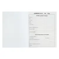 Дневник школьный для 1-11 классов, &laquo;Пончики&raquo;, твёрдая обложка 7БЦ, глянцевая ламинация, 40 листов