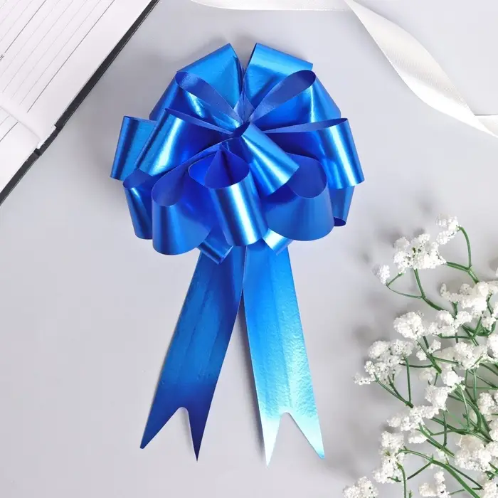 Подарочный бант - шар №3 простой, синий, для упаковки подарков