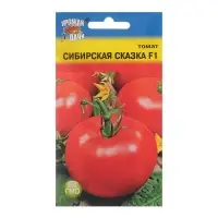 Семена Томат "СИБИРСКАЯ СКАЗКА F1", 0,05 г