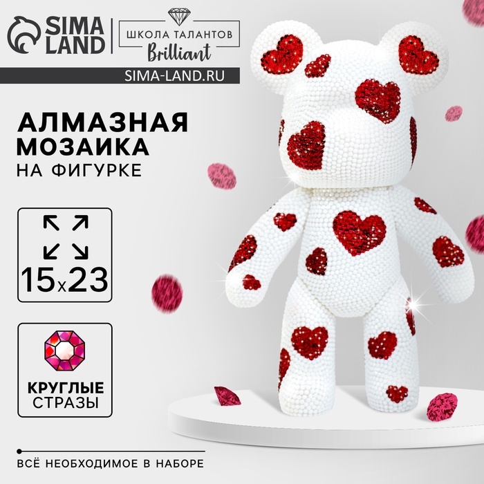 Алмазная мозаика на фигурке с полным заполнением «Медведь с сердечками» Алмазная мозаика на фигурке с полным заполнением «Медведь с сердечками»