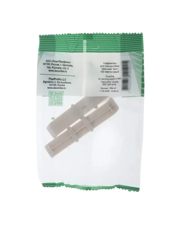 Соединитель для плинтуса &laquo;Деконика&raquo;, 85 мм, 2 штуки, цвет 002 светло-серый