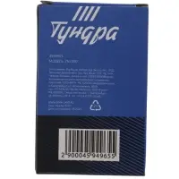Замок навесной ТУНДРА ZN1050, 50 мм