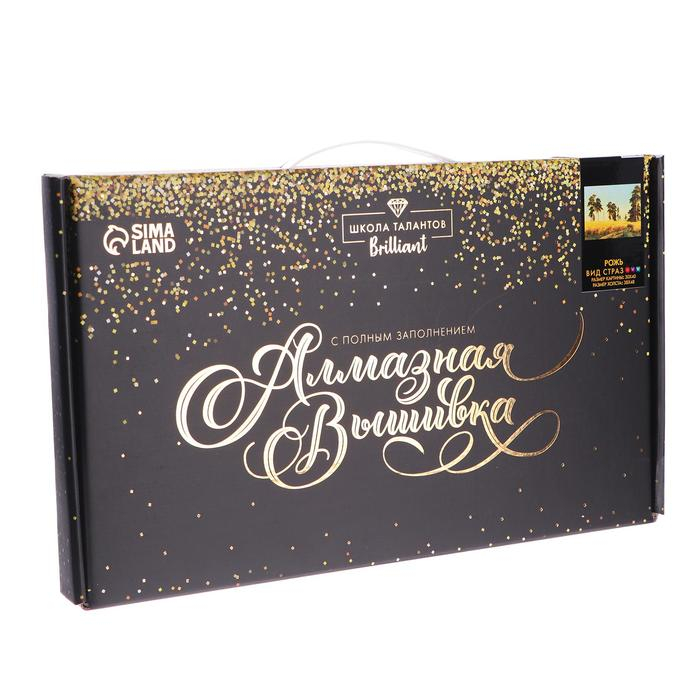 Алмазная мозаика с полным заполнением на холсте «Рожь», 30 х 40 см Алмазная мозаика с полным заполнением на холсте «Рожь», 30 х 40 см