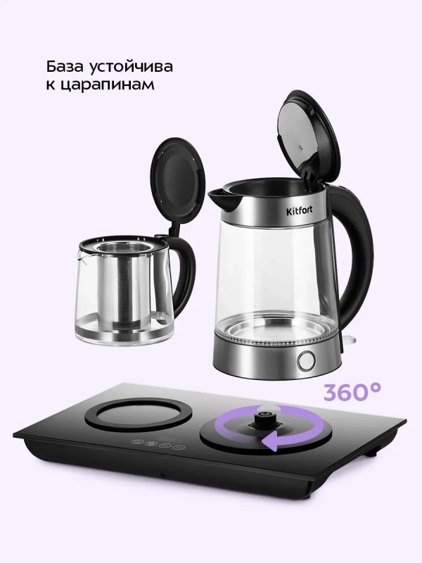 Чайный набор КТ-6746 чайник электрический - 1.7 л Чайный набор КТ-6746 чайник электрический - 1.7 л