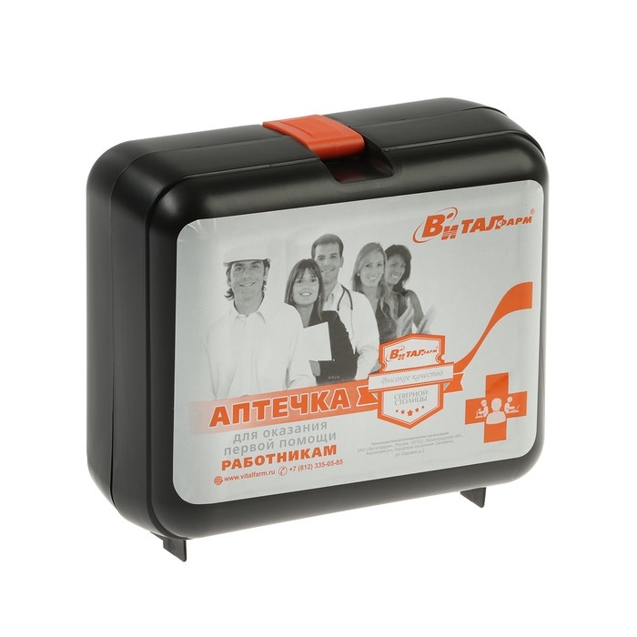 Аптечка для оказания первой помощи работникам Виталфарм, по приказу № 1331н, пластик Аптечка для оказания первой помощи работникам Виталфарм, по приказу № 1331н, пластик