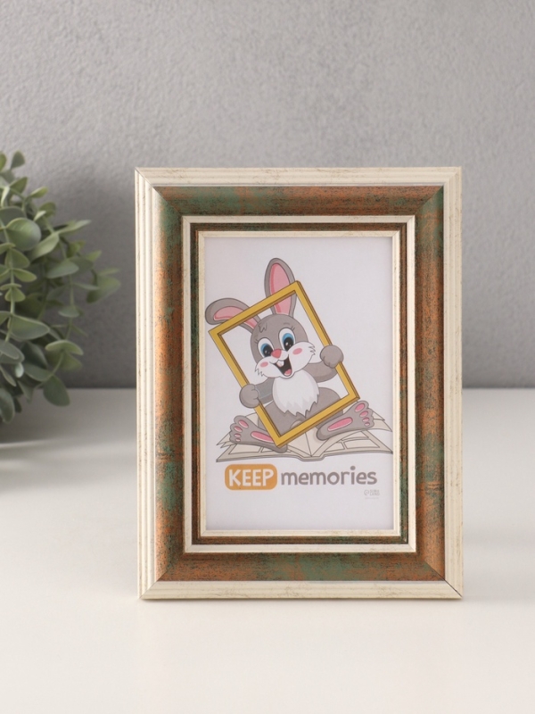 Фоторамка пластик "Рамин" 10х15 см, 1008-3095/2 зелёный