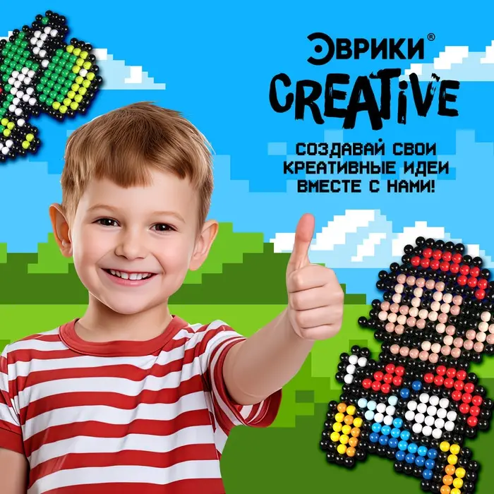 Аквамозаика &laquo;Супермастер&raquo;, 768 шариков
