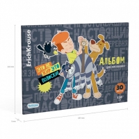 Альбом для рисования А4, 30 листов, блок 120 г/м², на клею, Erich Krause "Простоквашино", 100% белизна, твердая подложка