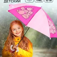 Зонт детский &laquo;Милые котики&raquo;, d=52 см