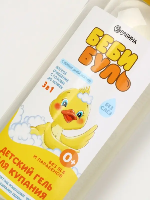 Детский гель для купания без слёз, 250 мл, с экстрактами ромашки, череды и протеинами пшеницы, 0+, Беби Буль