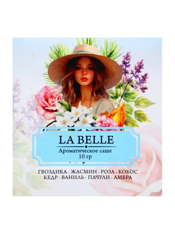Аромасаше LA BELLE гвоздика, жасмин, роза, кокос, кедр, ваниль, пачули, амбра, 10 г