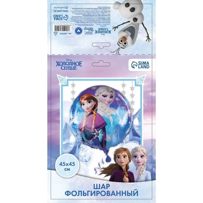 Шар воздушный «Эльза и Анна», 18 дюйм, фольгированный, Холодное сердце Шар воздушный «Эльза и Анна», 18 дюйм, фольгированный, Холодное сердце