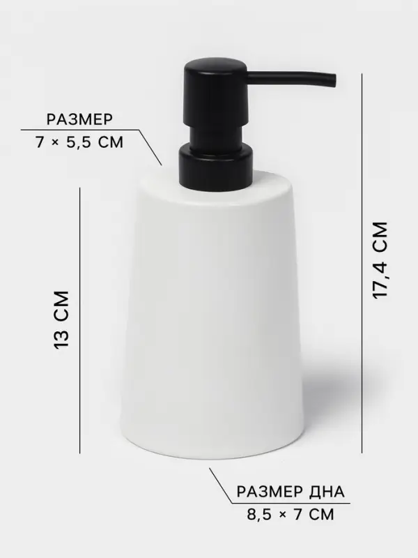 Набор для ванной SAVANNA Perfect, 4 предмета, дозатор для мыла, 2 стакана, мыльница