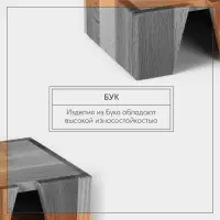 Салфетница деревянная Adelica, 14&times;14&times;7 см, бук