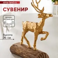 Сувенир &laquo;Олень&raquo;, 26.5&times;13&times;36 см, полимерная смола, манговое дерево