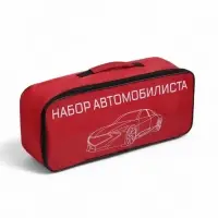 Набор автомобилиста &laquo;Базовый&raquo; Престиж №2, 6 предметов