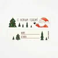 Бумага в тубусе крафтовая в рулоне &laquo;Новогодние мотивы&raquo;, 0.68 &times; 7 м