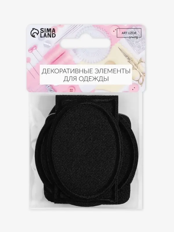 Набор заплаток для одежды, термоклеевые, 7 шт., чёрный