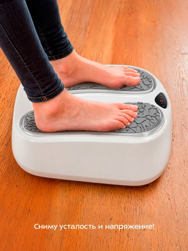 Массажер для ног и ступней электрический КТ-2972 - 35 Вт Массажер для ног и ступней электрический КТ-2972 - 35 Вт