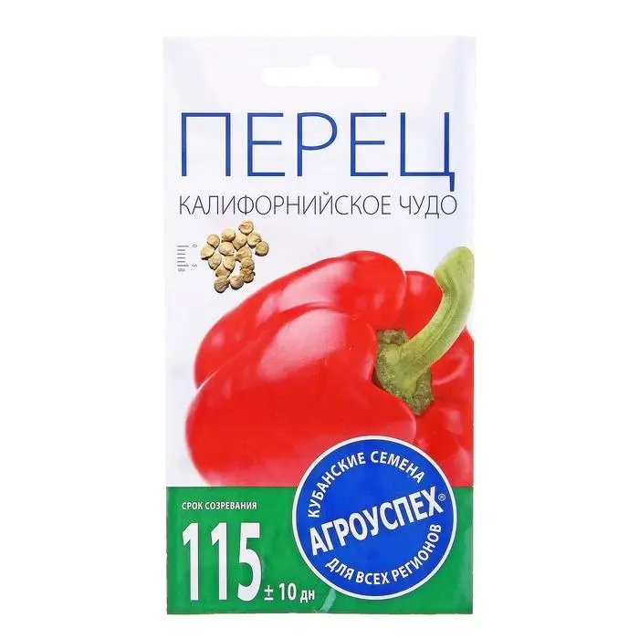 Семена Перец сладкий Семена Перец сладкий "Калифорнийское чудо красное", 0,3 гр