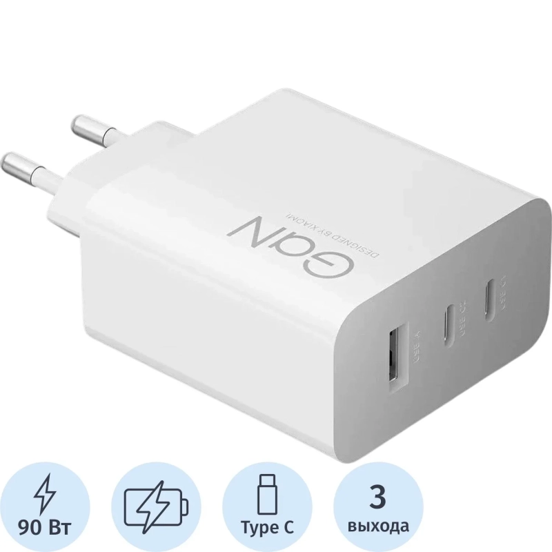 Зарядное устройство сет. Xiaomi BHR087MEU 90W HyperCharge (3-Port) EU