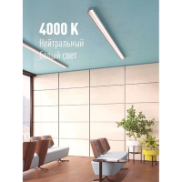 Лампа светодиодная Космос Lksm_LED10wG13T840GL 10Вт G13 Т8 4000К нейтр.бел