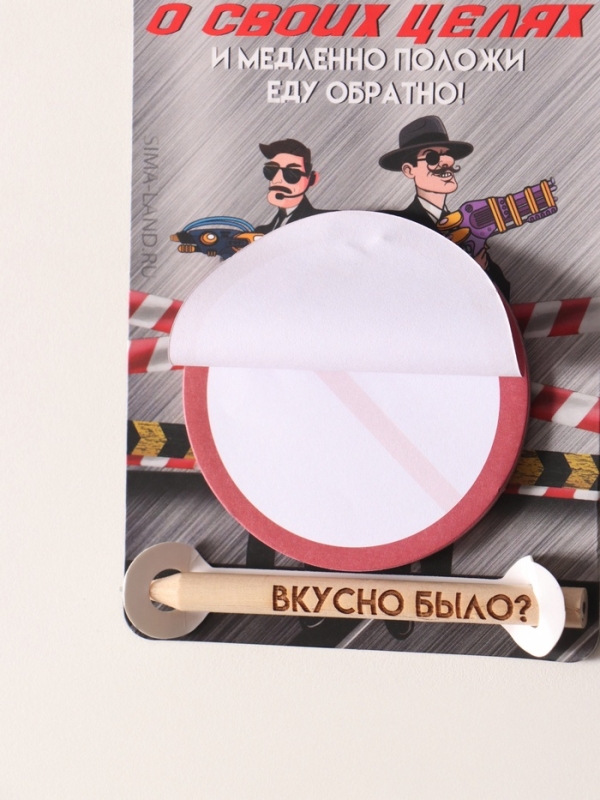 Магнит с блоком для записей и карандашом  Магнит с блоком для записей и карандашом "Вкусно было?" 9х13 см