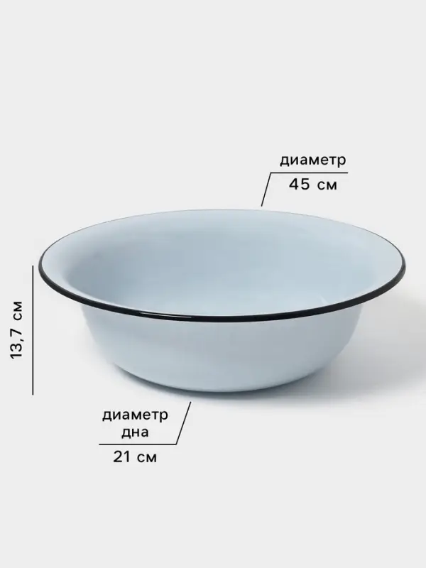 Таз эмалированный, 12 л, без декора