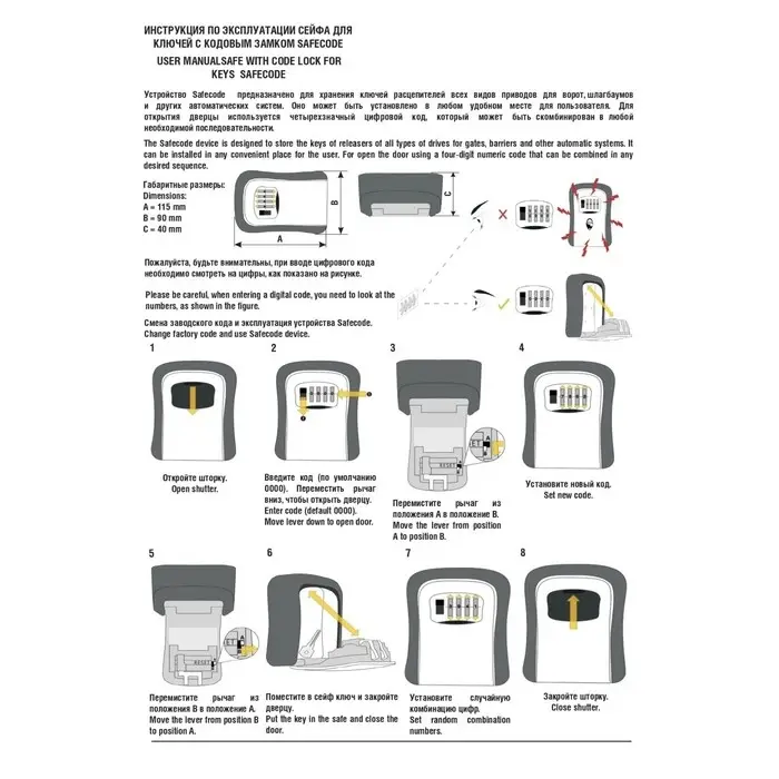 Сейф-ключница кодовая ТУНДРА LIGHT, зеленый