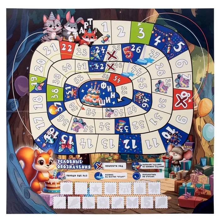 Настольная игра Настольная игра "Праздничная гонка" 2517C